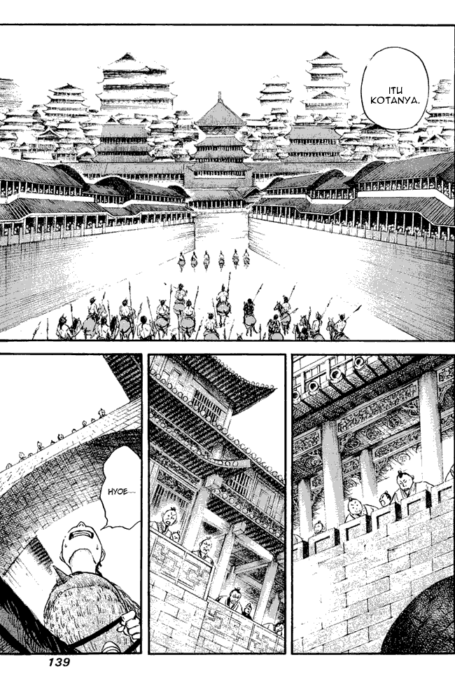 Read Kingdom ID Manga Online