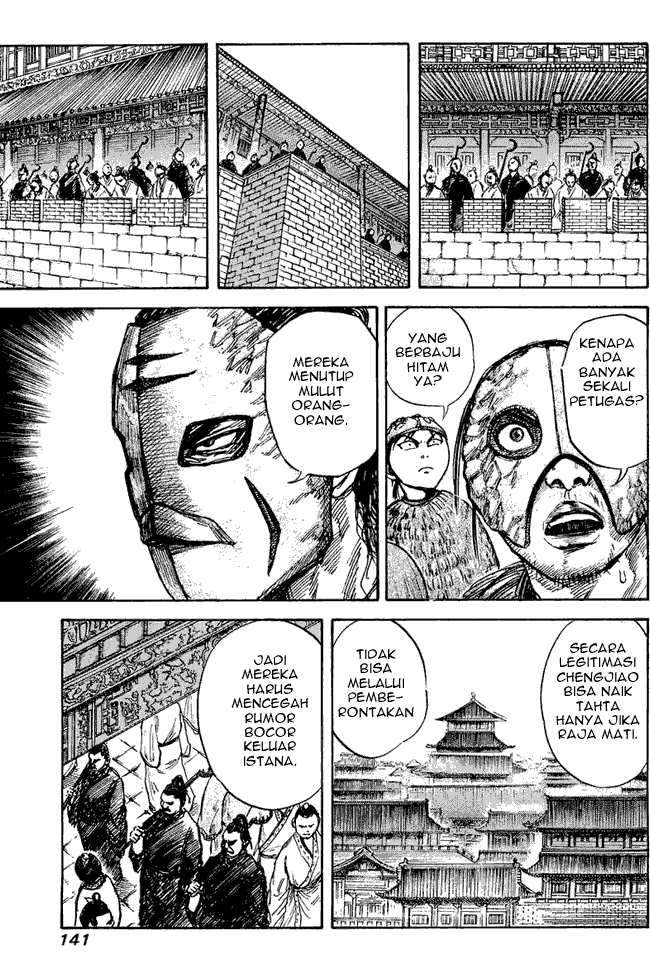 Read Kingdom ID Manga Online