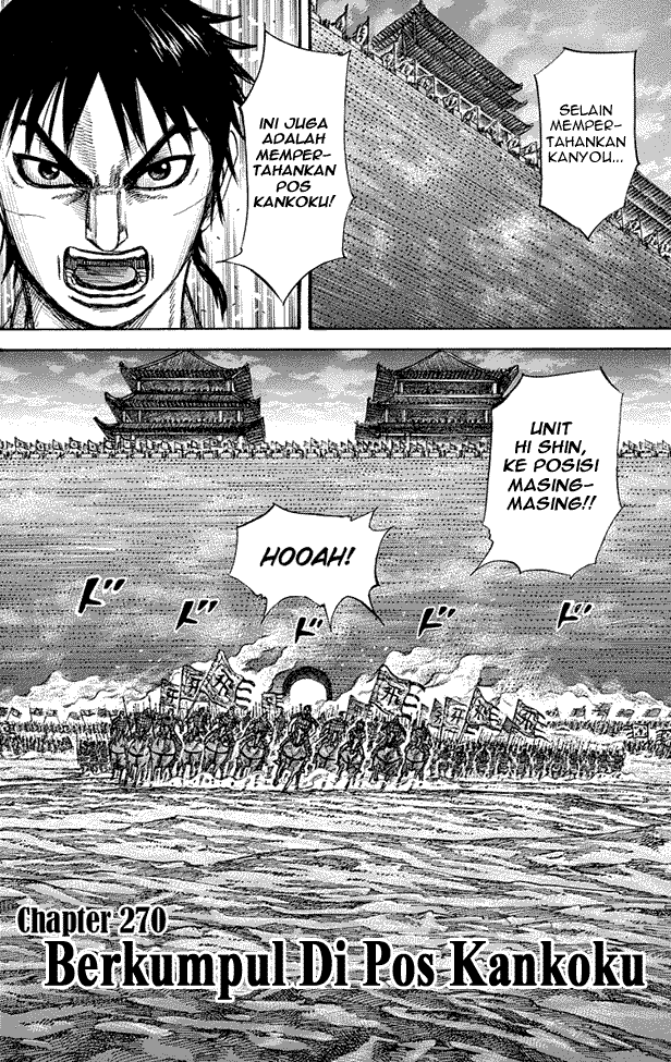Read Kingdom ID Manga Online
