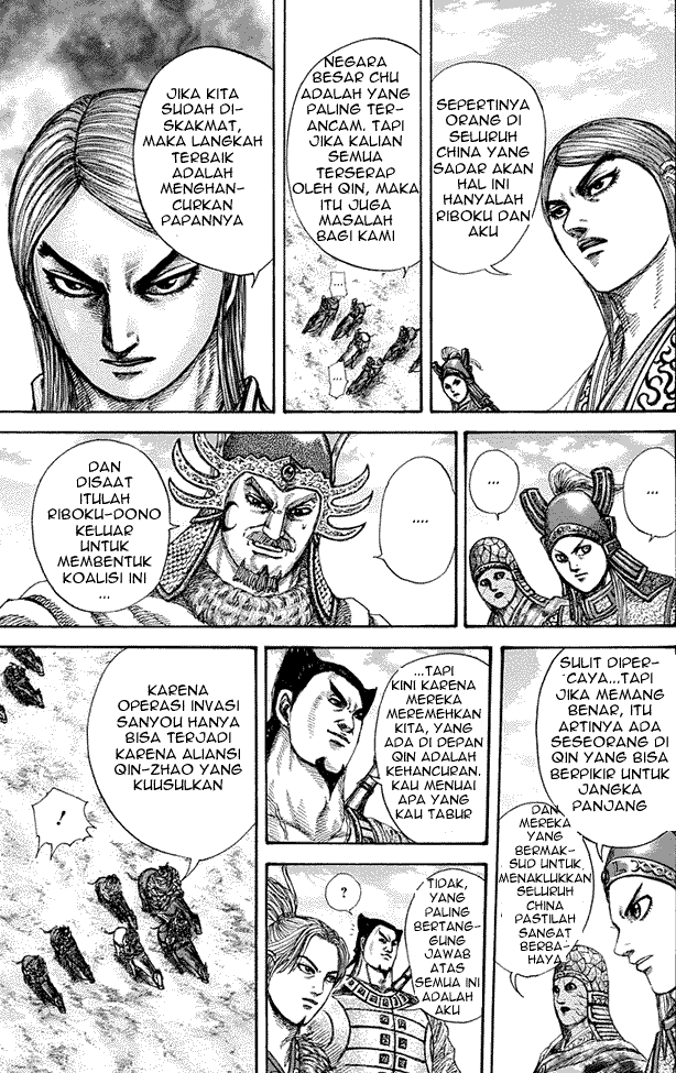 Read Kingdom ID Manga Online