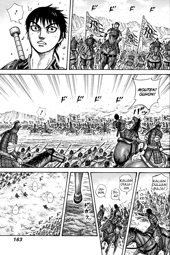 Read Kingdom ID Manga Online