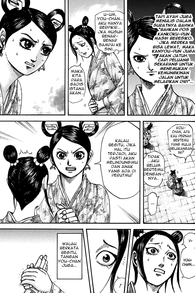 Read Kingdom ID Manga Online
