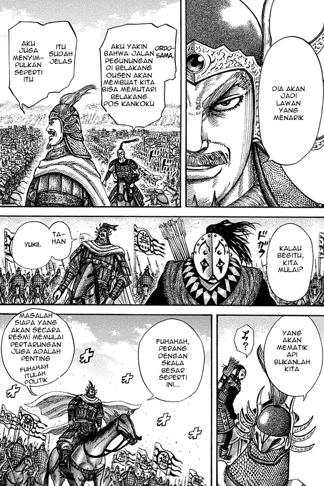 Read Kingdom ID Manga Online