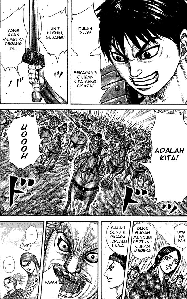 Read Kingdom ID Manga Online