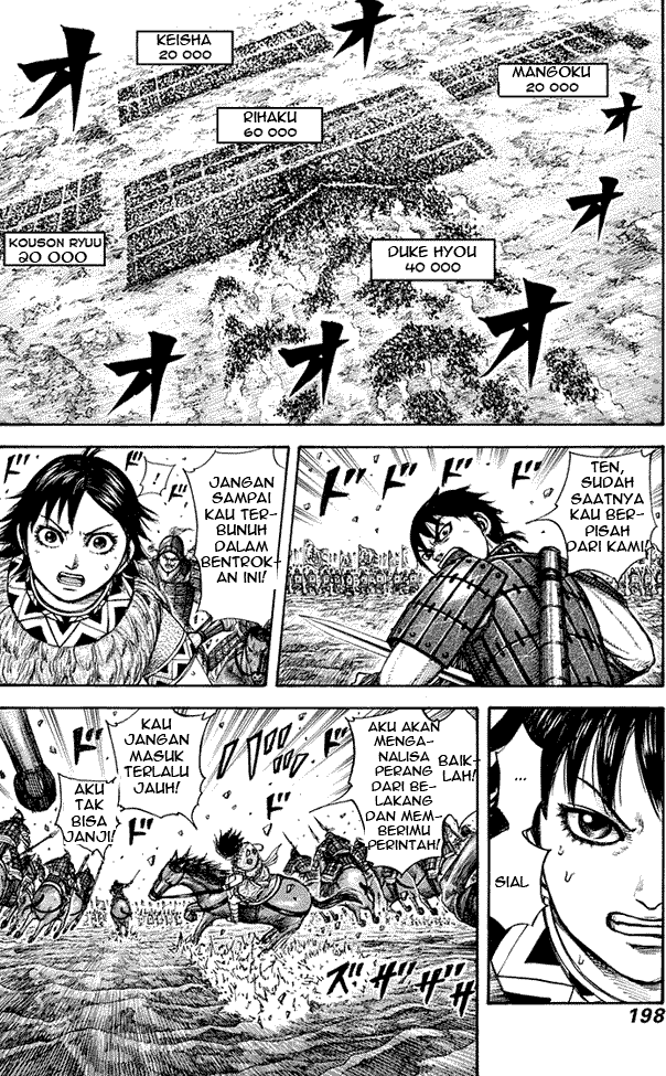 Read Kingdom ID Manga Online