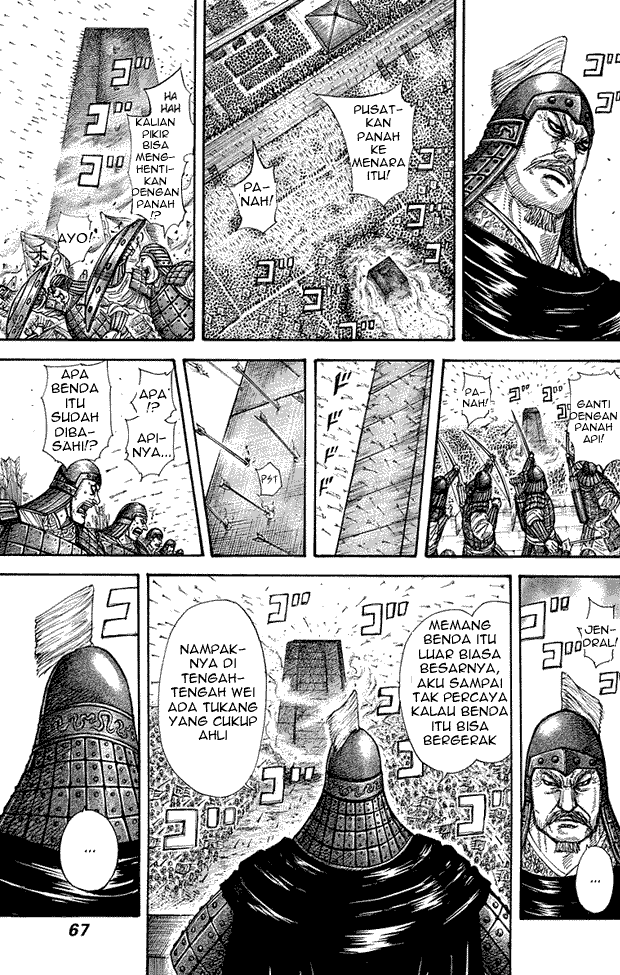 Read Kingdom ID Manga Online