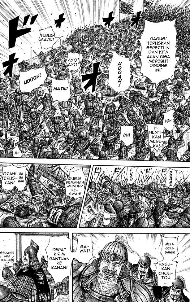 Read Kingdom ID Manga Online