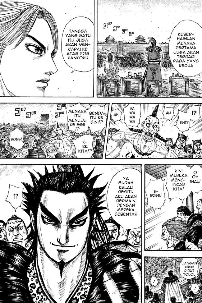 Read Kingdom ID Manga Online