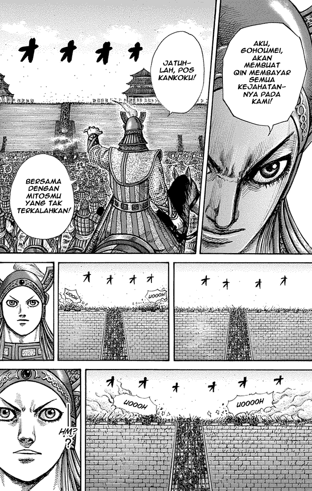 Read Kingdom ID Manga Online