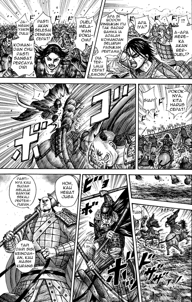 Read Kingdom ID Manga Online