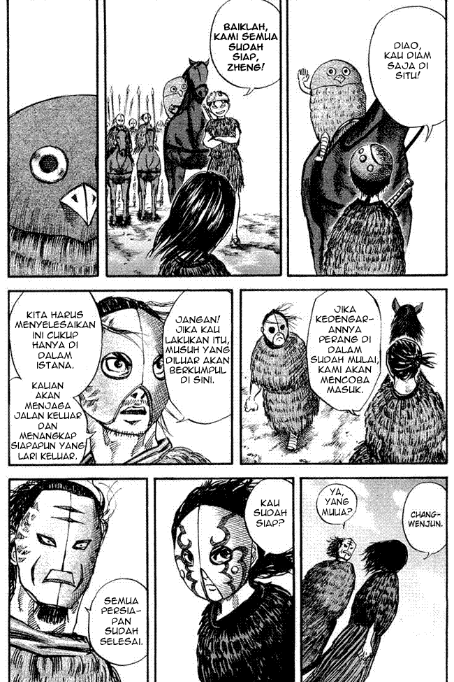 Read Kingdom ID Manga Online