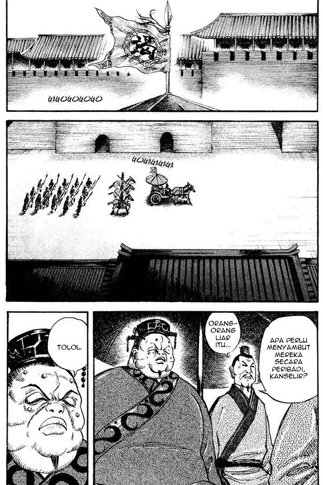 Read Kingdom ID Manga Online