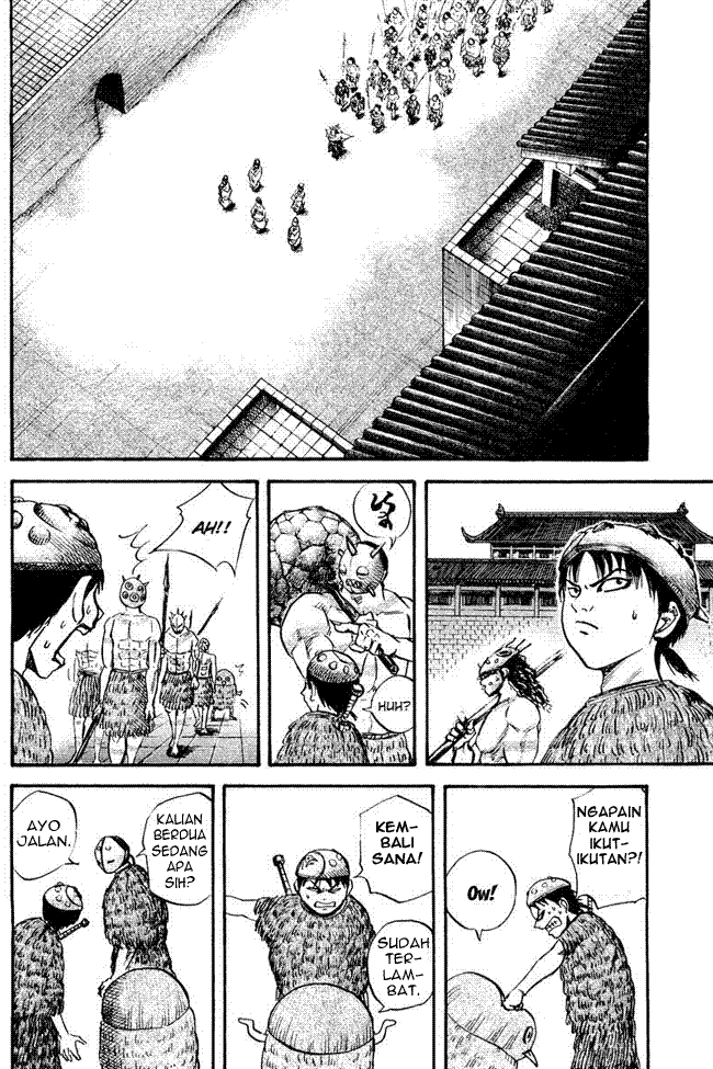 Read Kingdom ID Manga Online