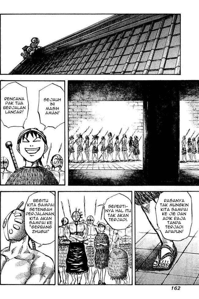 Read Kingdom ID Manga Online