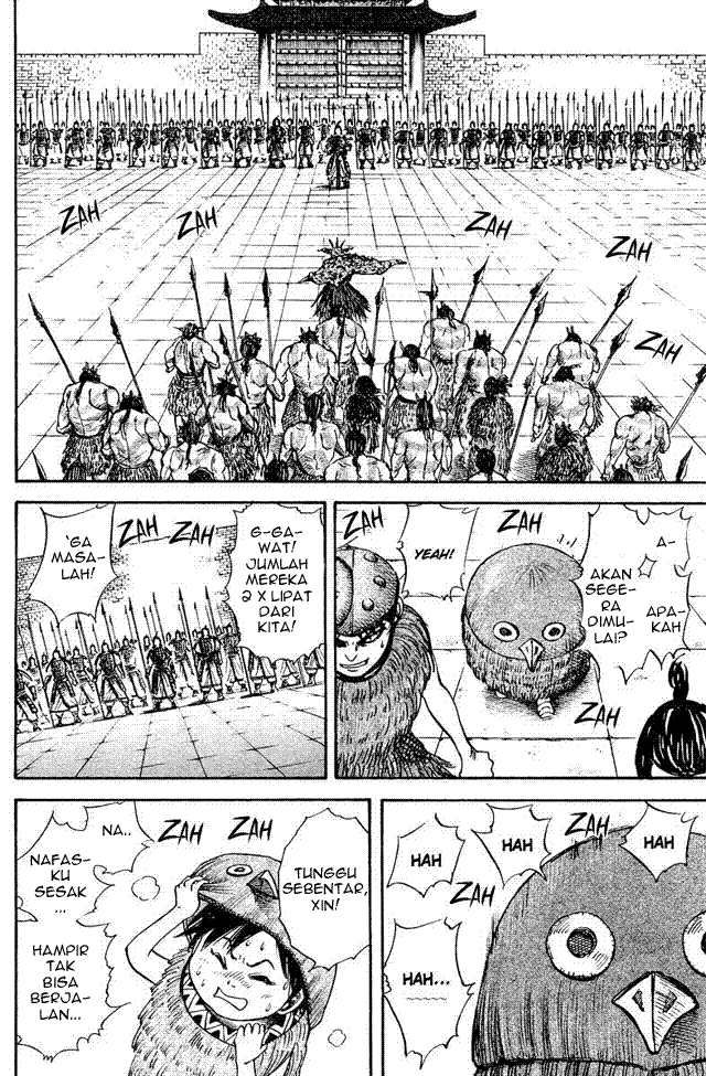 Read Kingdom ID Manga Online
