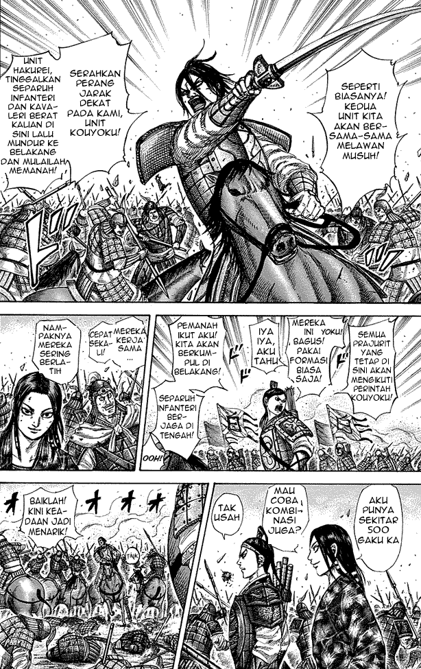 Read Kingdom ID Manga Online