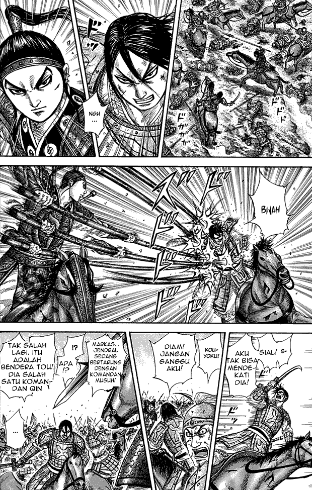 Read Kingdom ID Manga Online