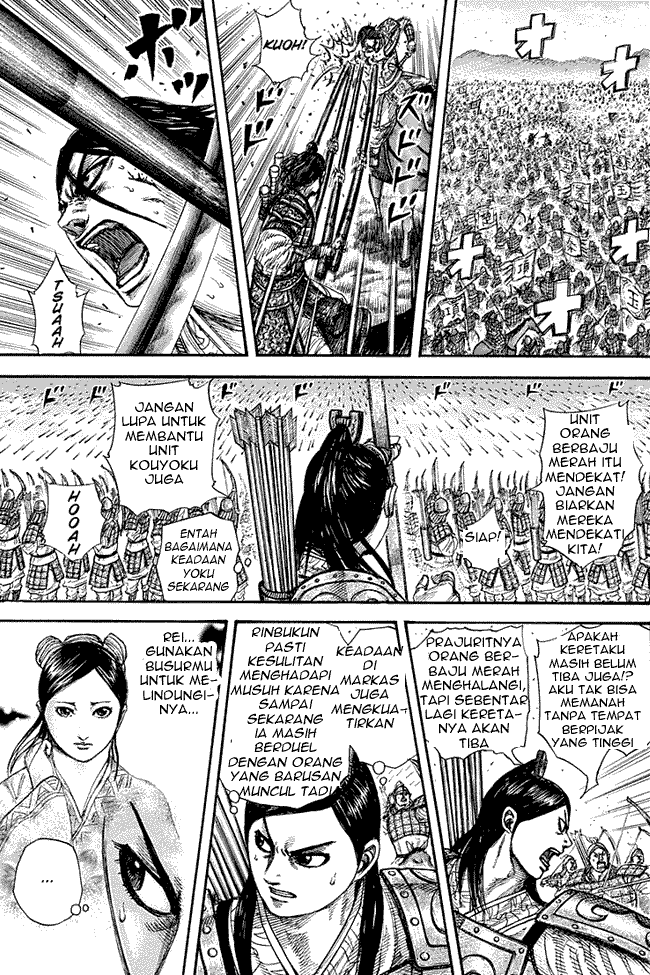 Read Kingdom ID Manga Online
