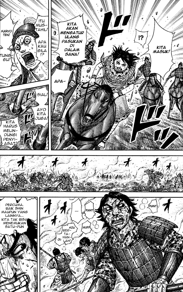 Read Kingdom ID Manga Online