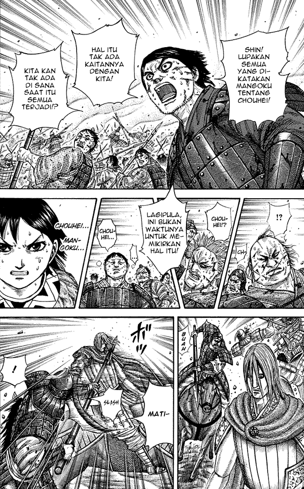Read Kingdom ID Manga Online