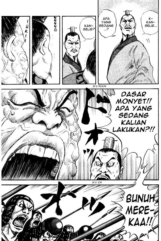 Read Kingdom ID Manga Online