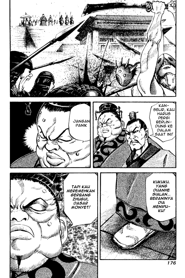 Read Kingdom ID Manga Online