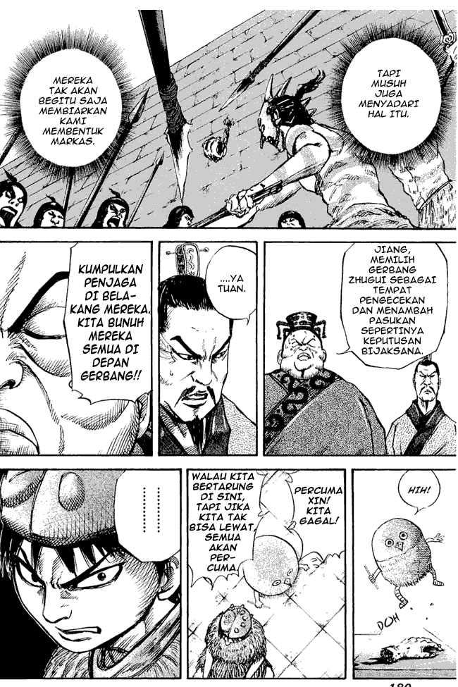 Read Kingdom ID Manga Online