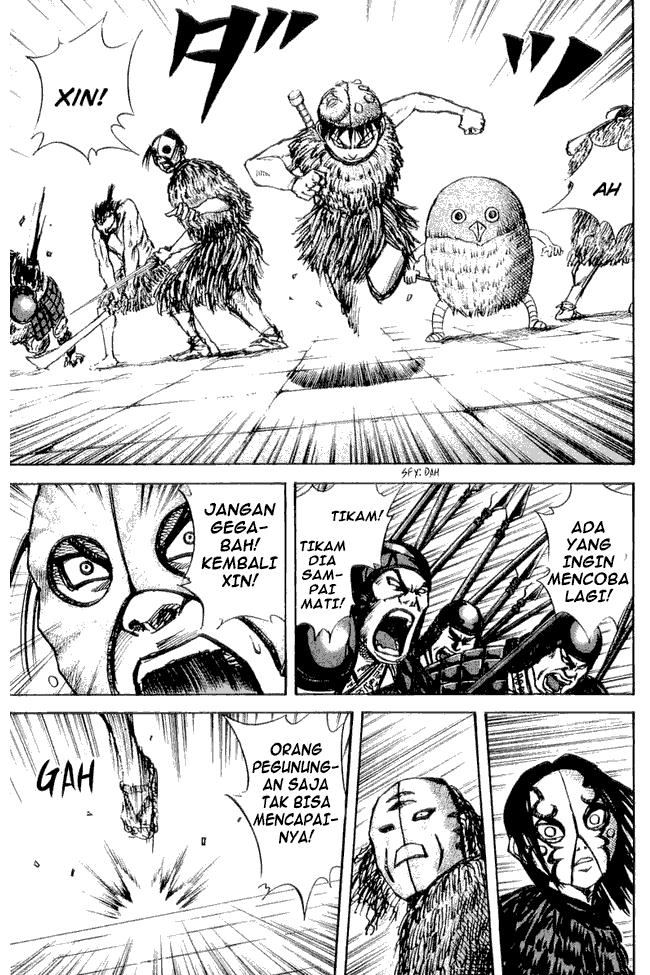 Read Kingdom ID Manga Online