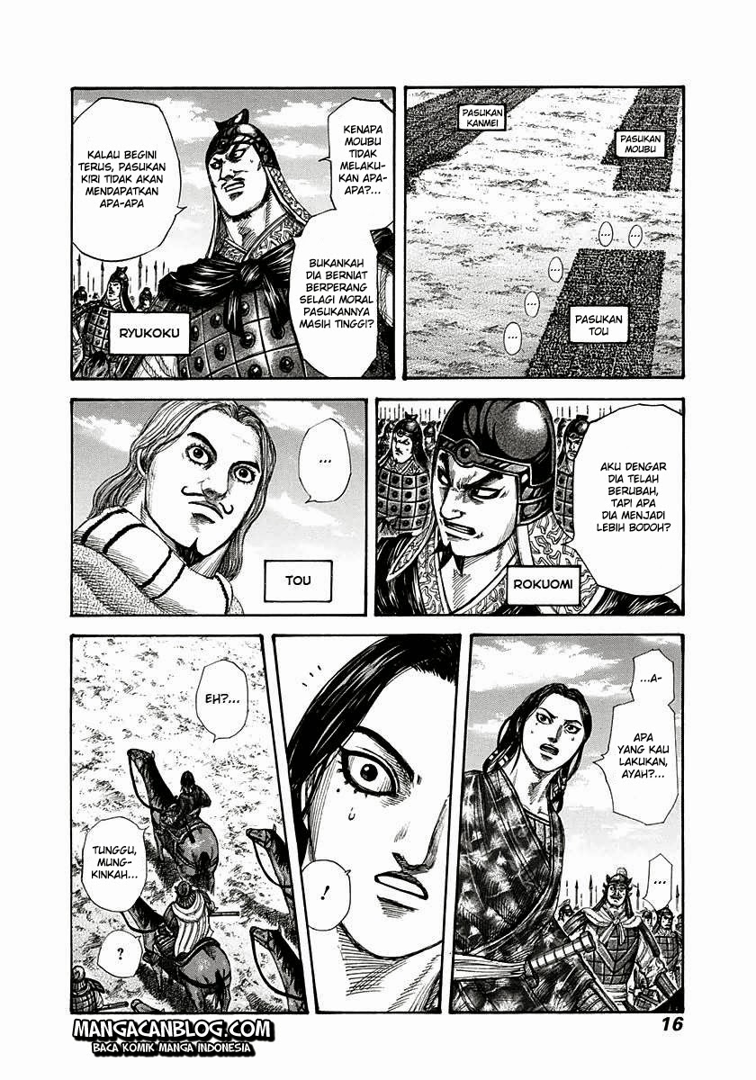 Read Kingdom ID Manga Online