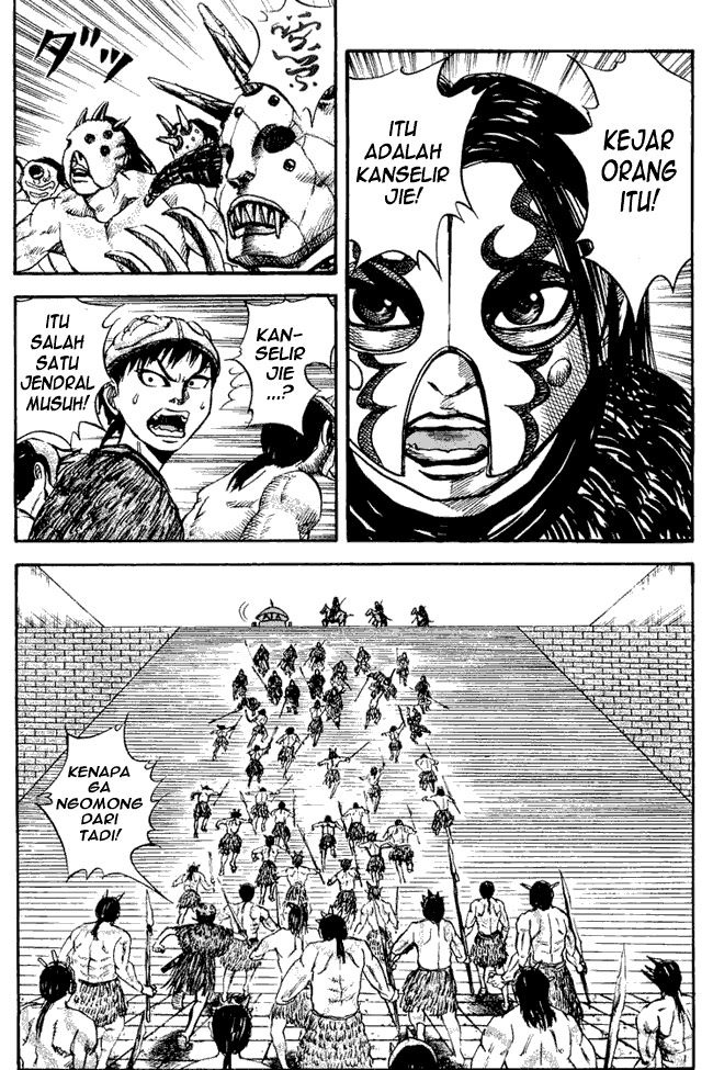 Read Kingdom ID Manga Online