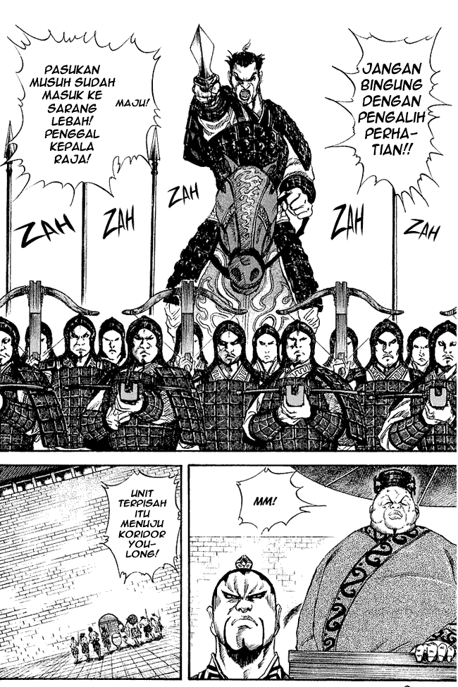 Read Kingdom ID Manga Online