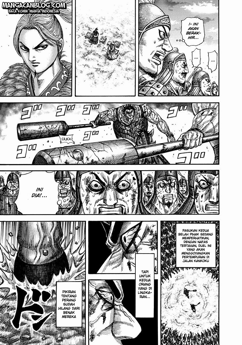 Read Kingdom ID Manga Online