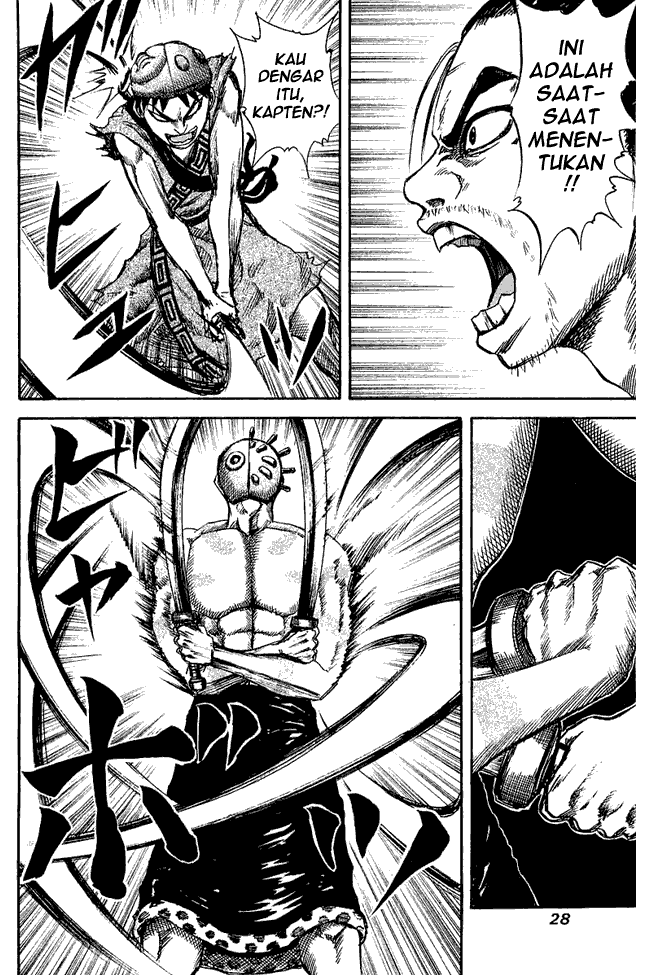 Read Kingdom ID Manga Online