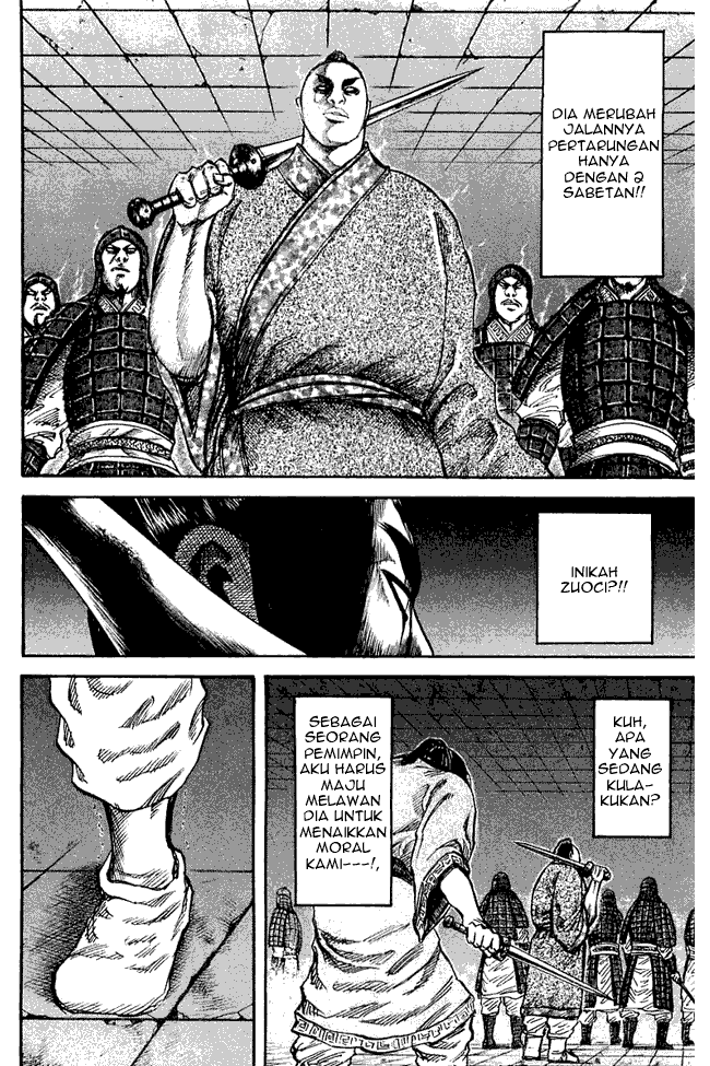 Read Kingdom ID Manga Online