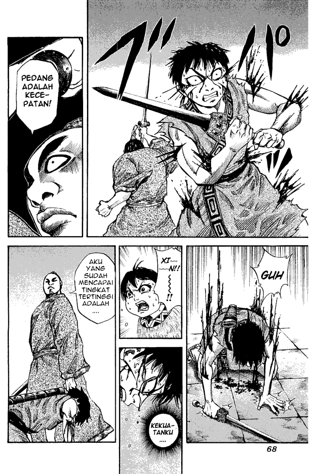 Read Kingdom ID Manga Online