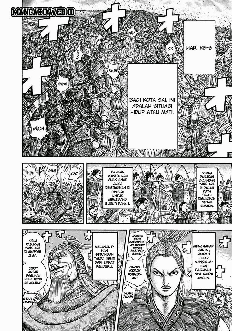 Read Kingdom ID Manga Online