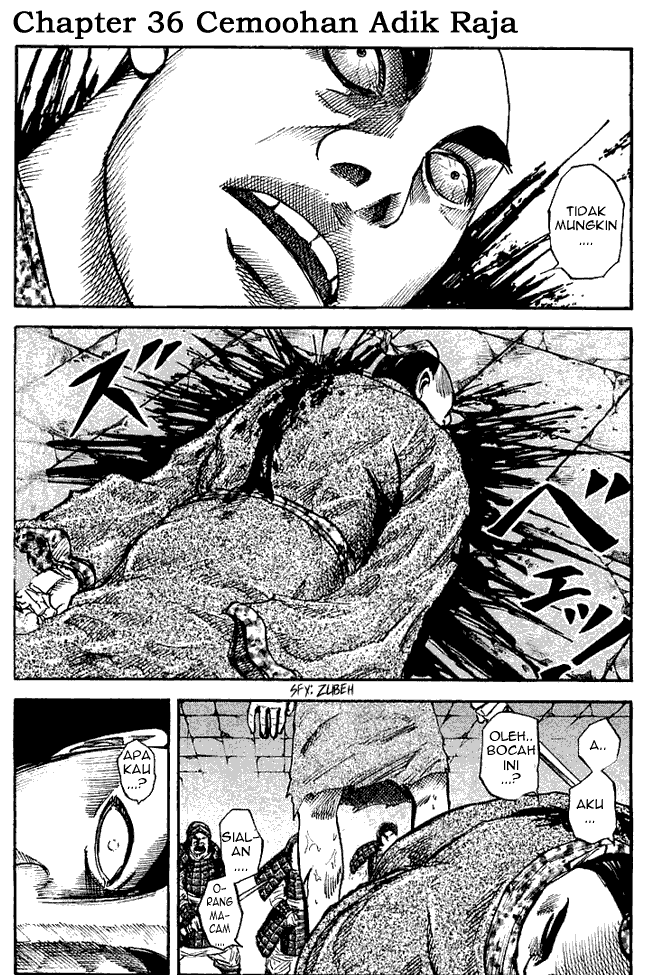 Read Kingdom ID Manga Online