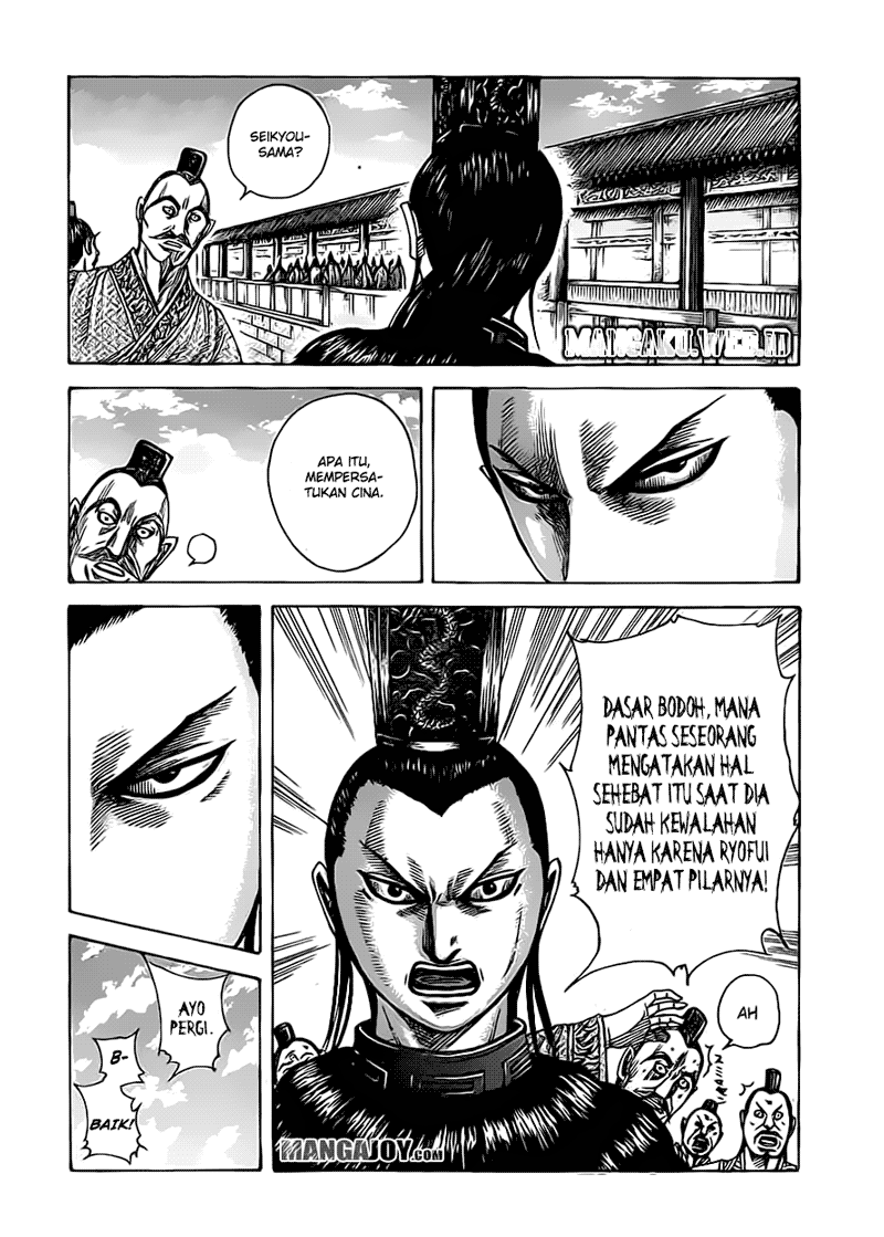 Read Kingdom ID Manga Online