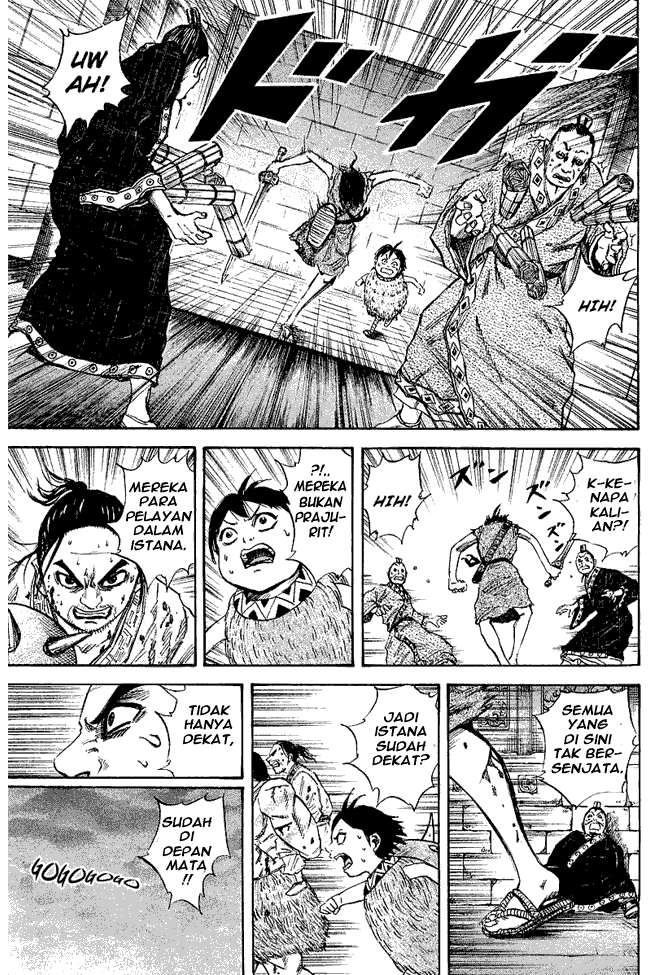 Read Kingdom ID Manga Online