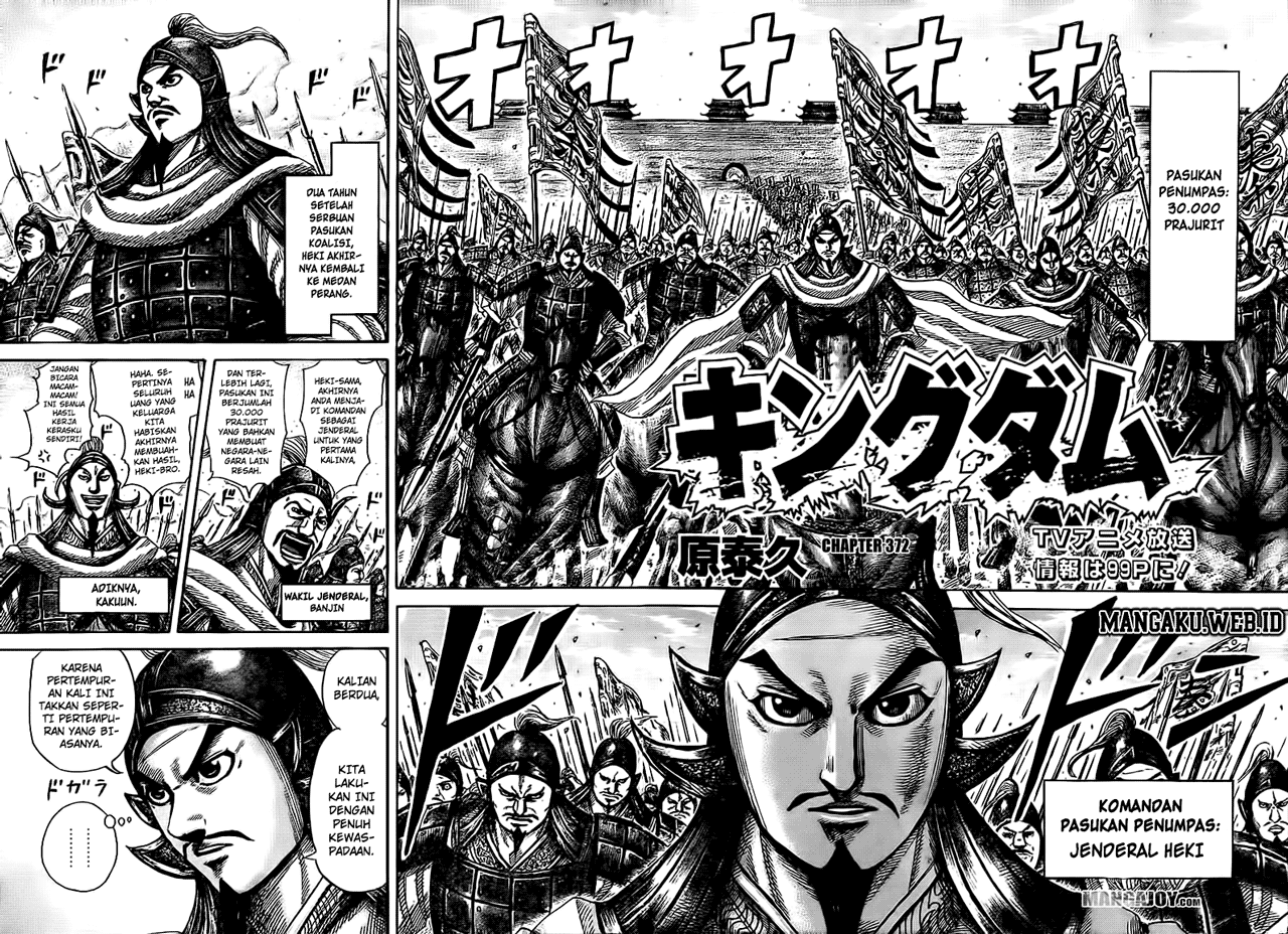 Read Kingdom ID Manga Online