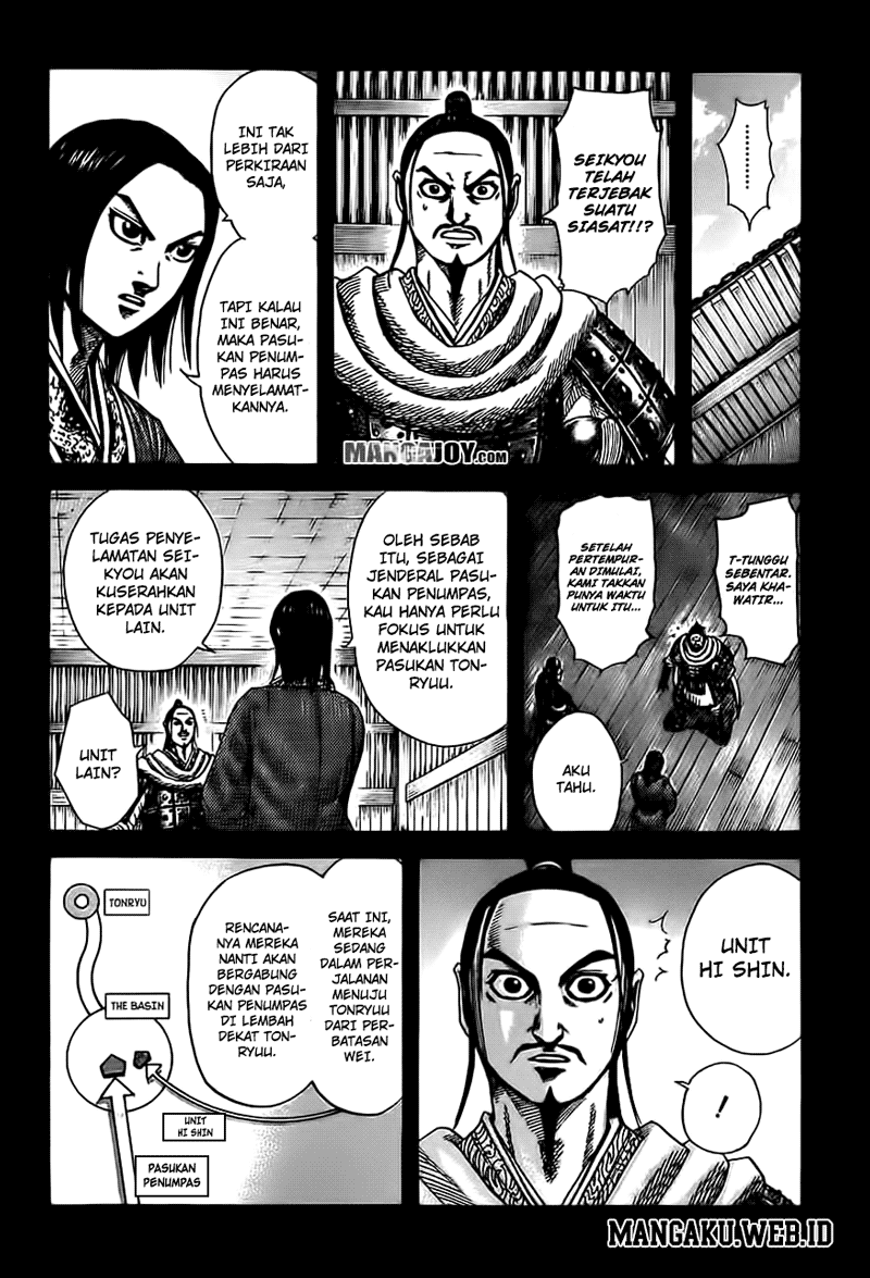 Read Kingdom ID Manga Online