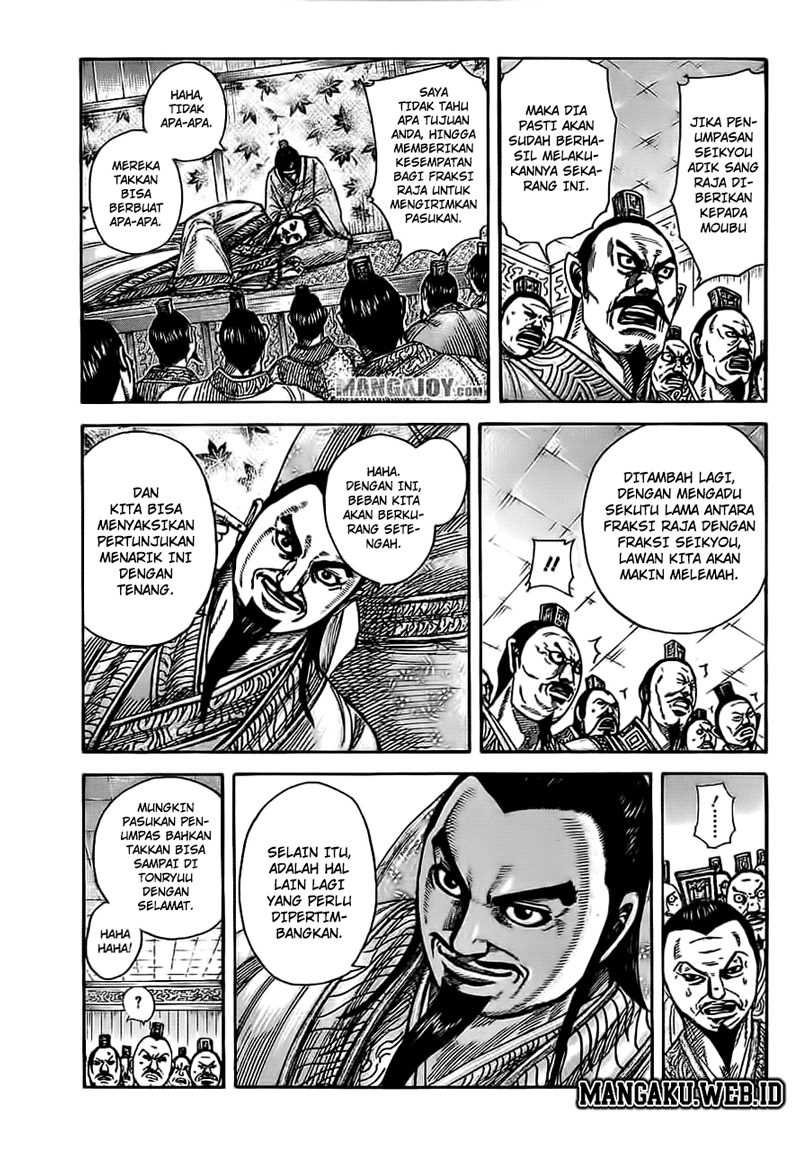 Read Kingdom ID Manga Online