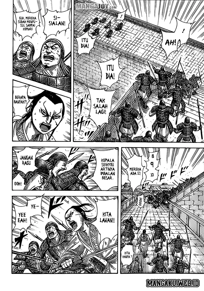 Read Kingdom ID Manga Online