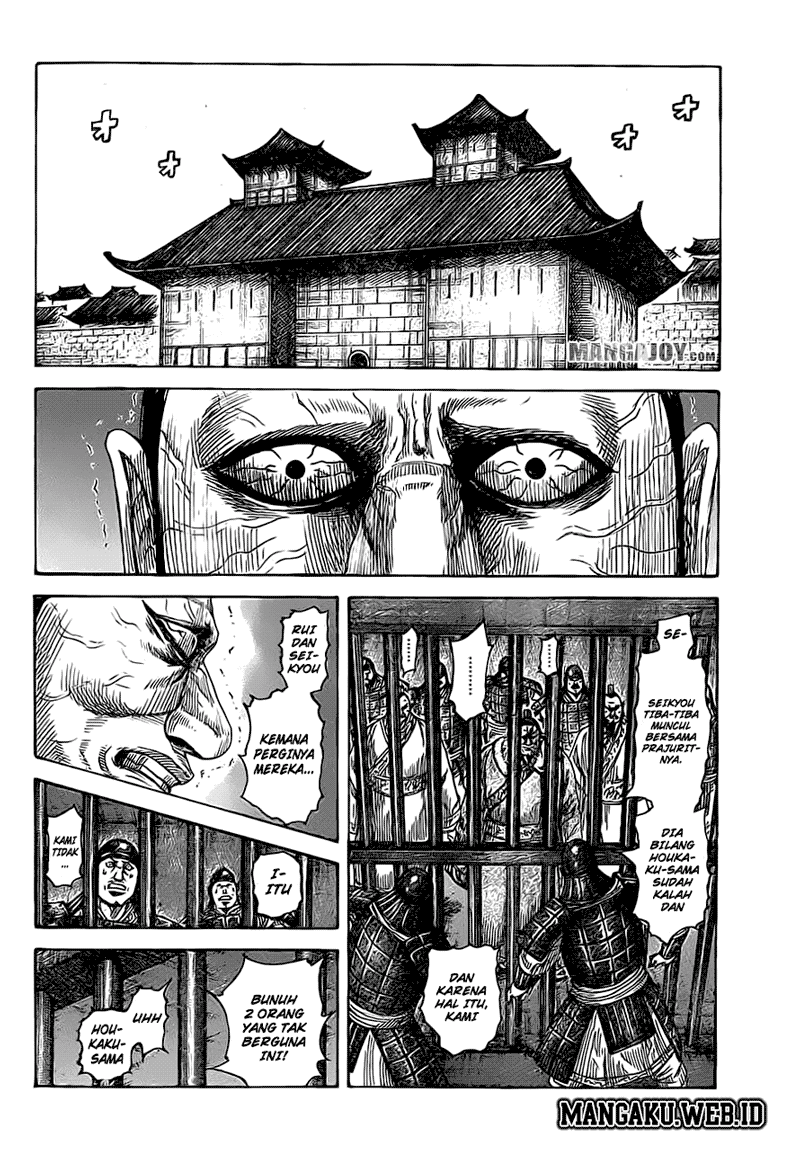 Read Kingdom ID Manga Online
