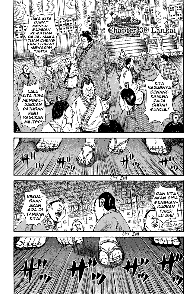 Read Kingdom ID Manga Online