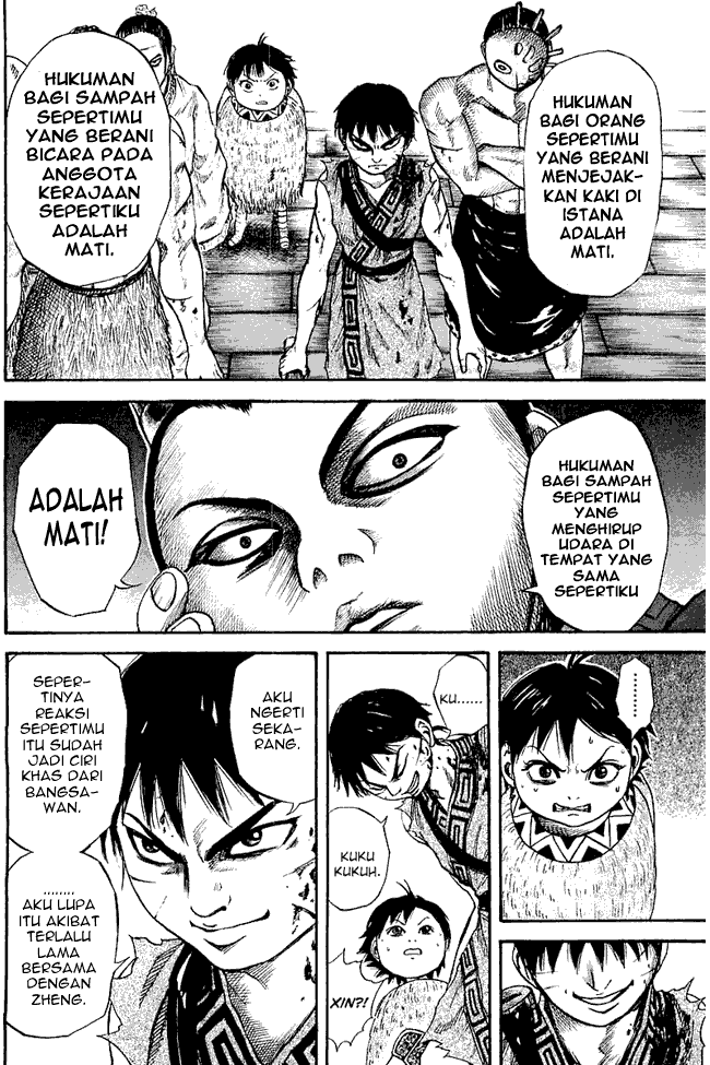 Read Kingdom ID Manga Online