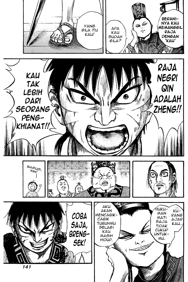 Read Kingdom ID Manga Online