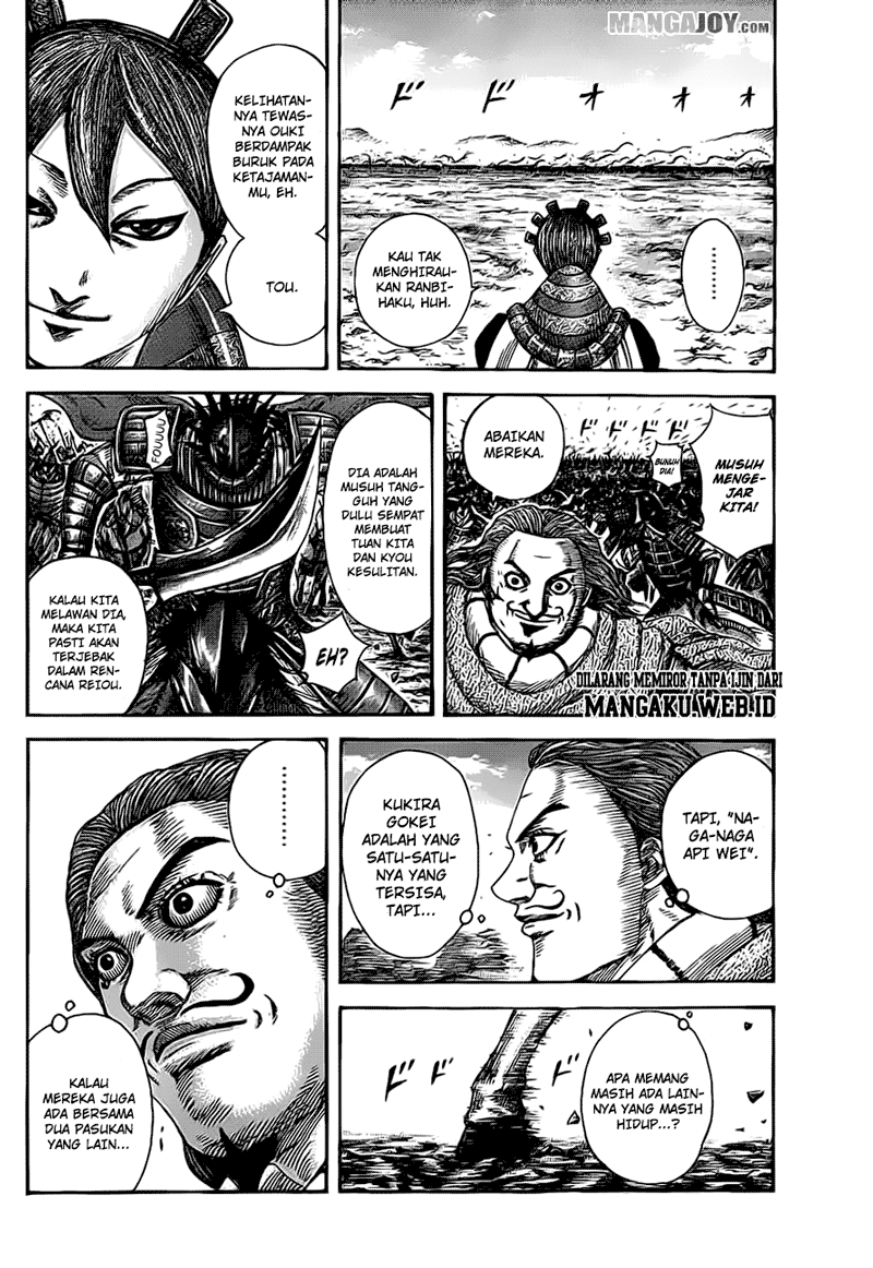 Read Kingdom ID Manga Online