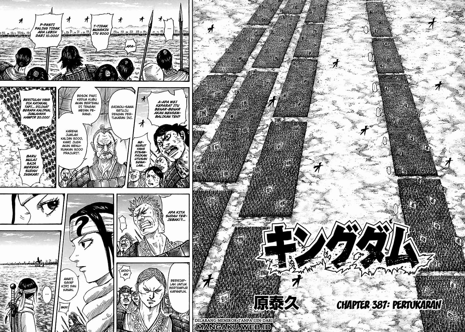 Read Kingdom ID Manga Online