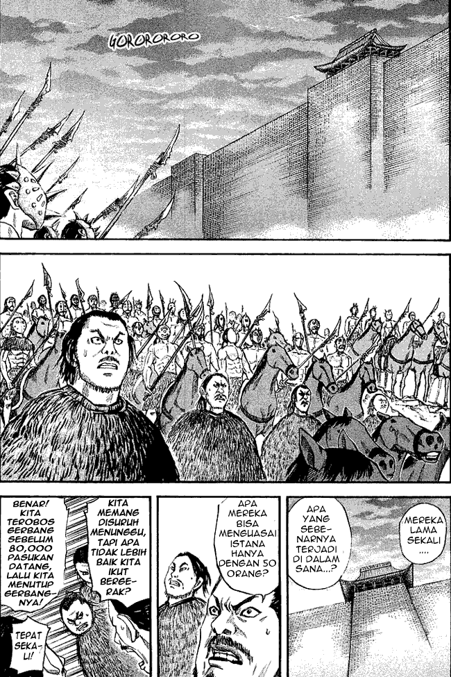 Read Kingdom ID Manga Online
